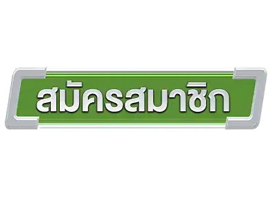 สมัครgva88
